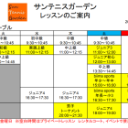 基本グリップ編